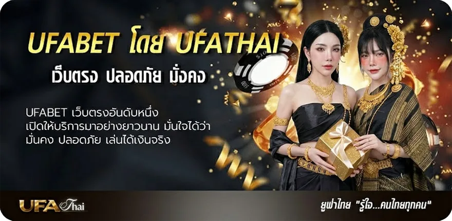 Banner apollo pg 20 รับ 100 ยอดนิยม — แทงบอลออนไลน์ คาสิโน หวย มวย สล็อต ครบวงจร