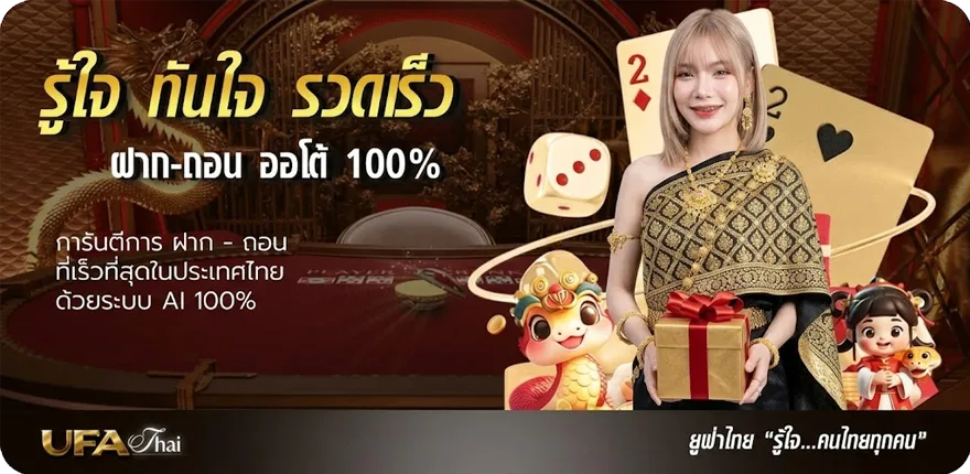 แบนเนอร์ apollo pg 20 รับ 100 สมาชิกใหม่ — โปรโมชั่นสมาชิกใหม่