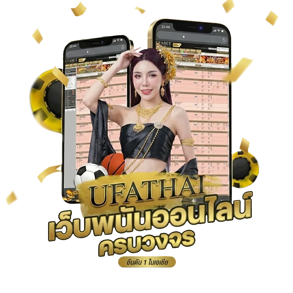 apollo pg 20 รับ 100 โบนัส — สมาชิกใหม่