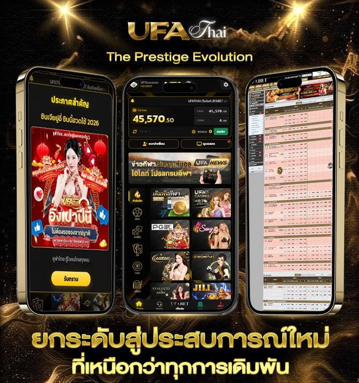 apollo pg 20 รับ 100  เว็บแทงบอล